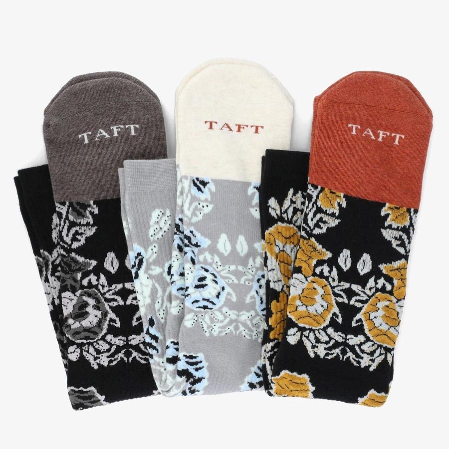 Chic Socks For Dads Who Travel