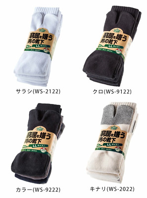Japanese Tabi Socks 4 packs Size( US 8-11 / EU 42-45)
